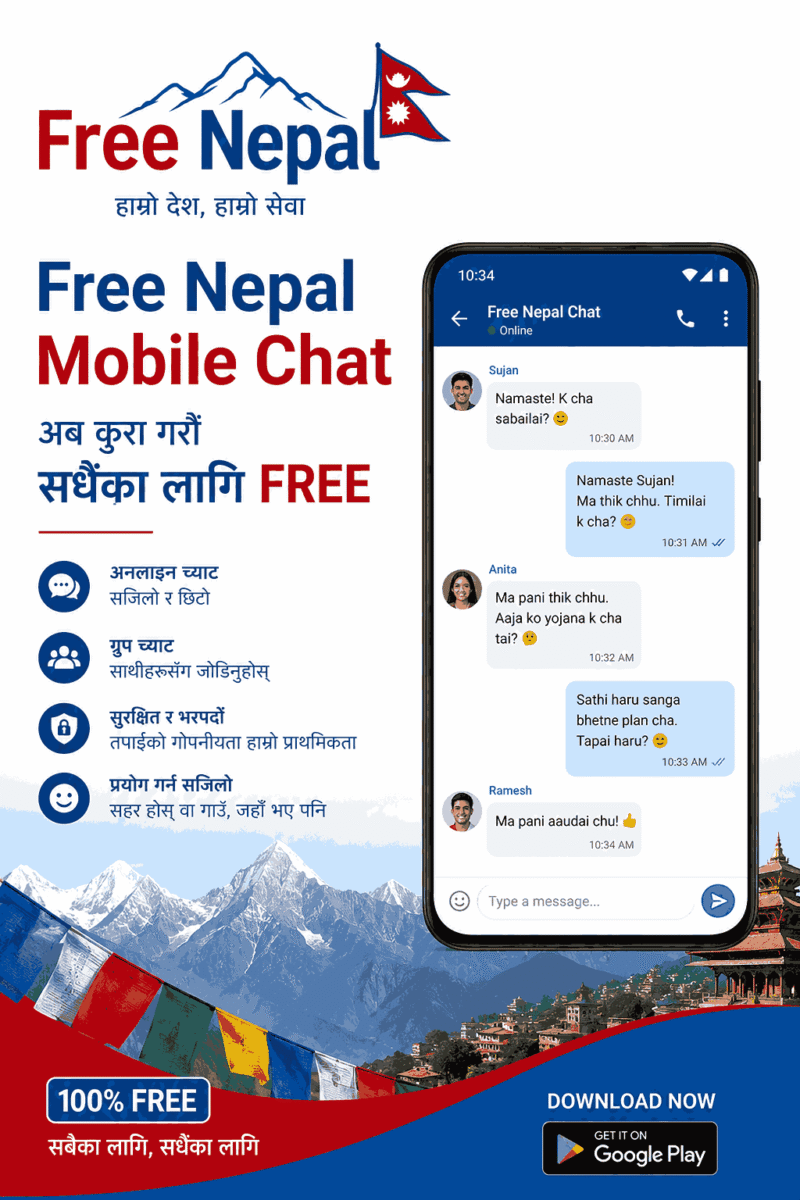 Free Nepal mobile chat  