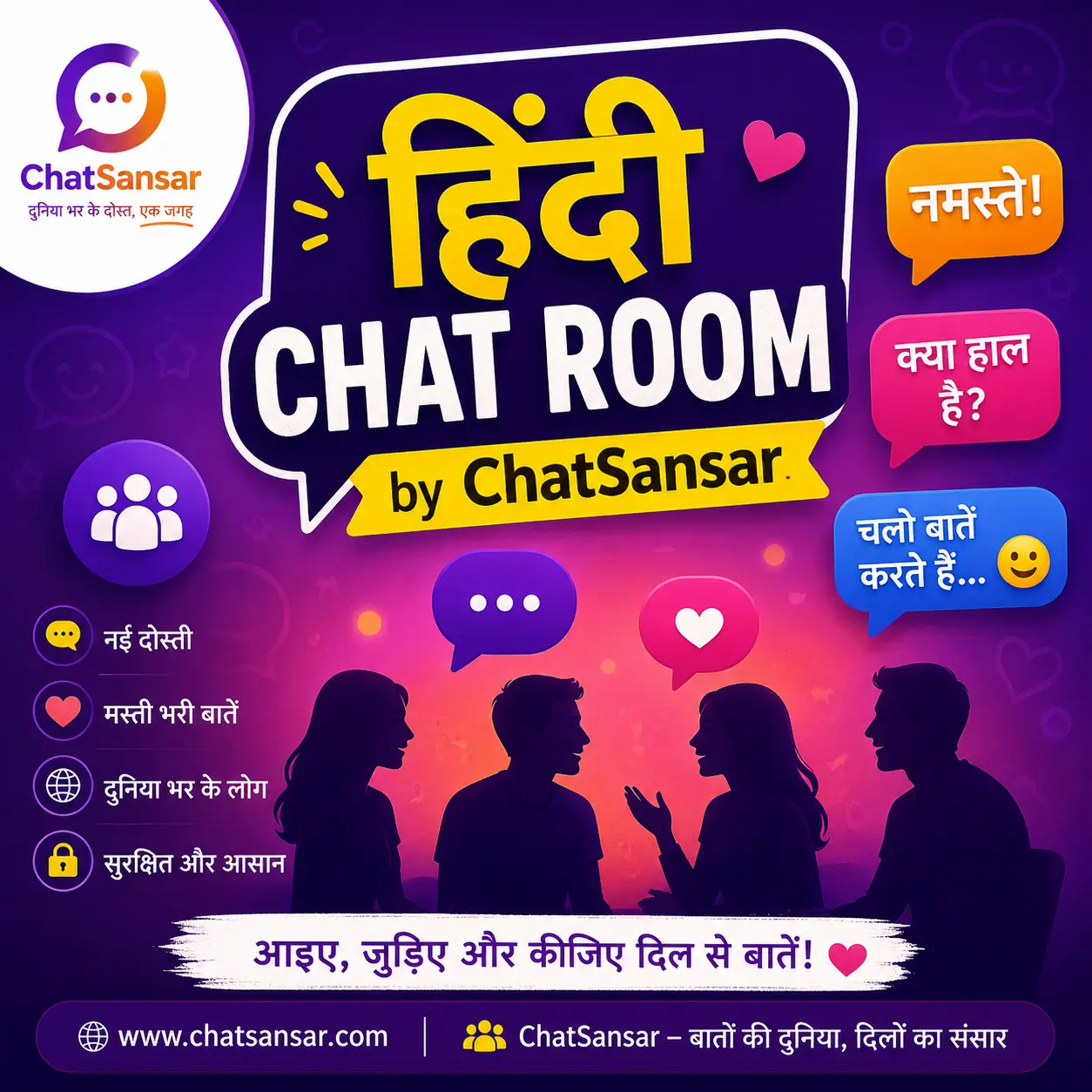 Free Hindi chat room for voice and text conversations